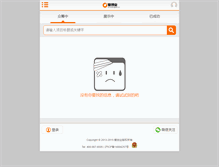 Tablet Screenshot of ichuangye.com